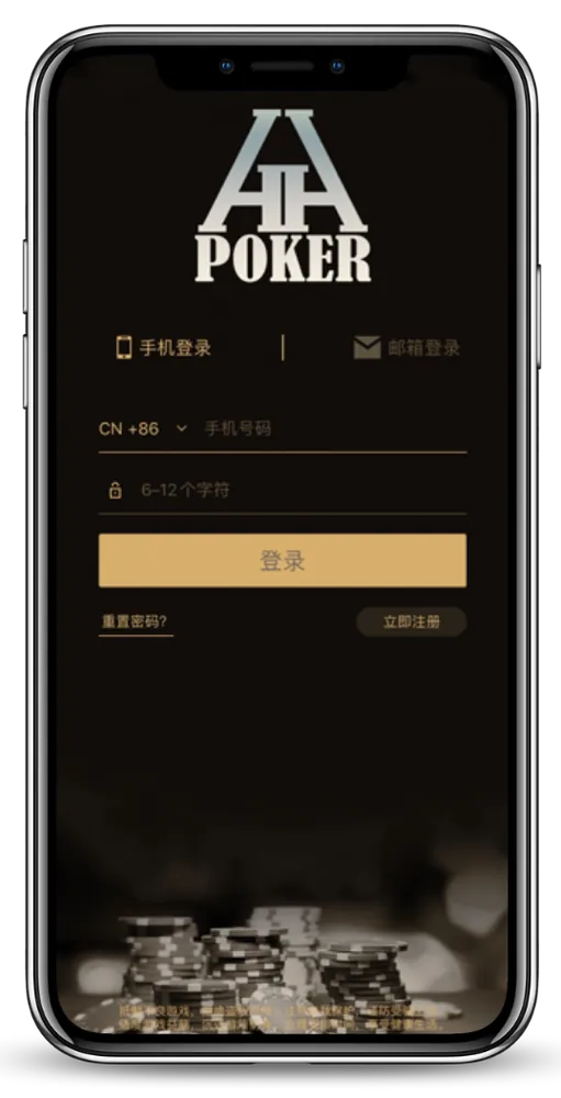 HHpoker游戏官网